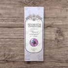 Парфюм Brocard Ароматы природы Черная смородина и мята