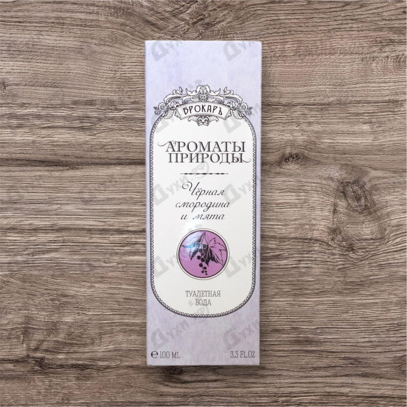 Духи Ароматы природы Черная смородина и мята от Brocard