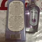 Отзывы Brocard Ароматы природы Черная смородина и мята