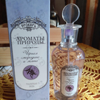 Отзыв Brocard Ароматы природы Черная смородина и мята