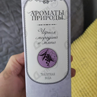 Духи Ароматы природы Черная смородина и мята от Brocard