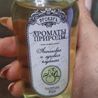 Отзыв Brocard Ароматы природы Антоновка и луговая клубника
