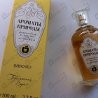 Отзывы Brocard Ароматы природы Антоновка и луговая клубника