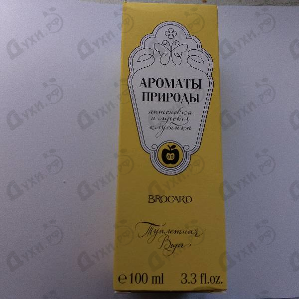 Парфюмерия Brocard Ароматы природы Антоновка и луговая клубника