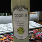 Духи Ароматы природы Антоновка и луговая клубника от Brocard