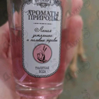 Отзыв Brocard Ароматы природы Лесная земляника и полевые травы