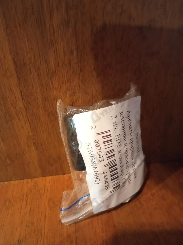 Парфюмерия Ароматы природы Лесная земляника и полевые травы от Brocard