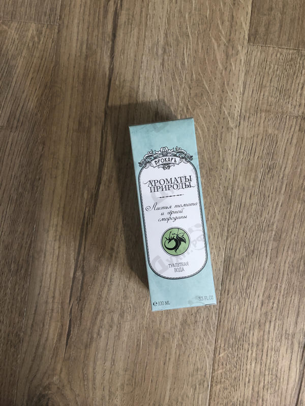 Купить Brocard Ароматы природы Листья томата и черной смородины Купить Ароматы природы Листья томата и черной смородины от Brocard