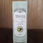 Отзыв Brocard Ароматы природы Листья томата и черной смородины