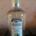 Отзыв Brocard Ароматы природы Листья томата и черной смородины