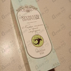 Духи Ароматы природы Листья томата и черной смородины от Brocard