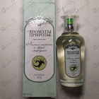 Отзывы Brocard Ароматы природы Листья томата и черной смородины