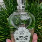 Парфюм Brocard Ароматы природы Листья томата и черной смородины