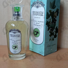 Парфюм Brocard Ароматы природы Листья томата и черной смородины