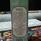 Парфюм Brocard Ароматы природы Листья томата и черной смородины