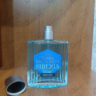 Отзывы Brocard Терра Инкогнита Сибирь