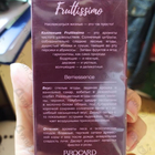Отзыв Brocard Фрутиссимо Ягодный Сорбет