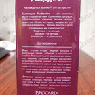 Отзыв Brocard Фрутиссимо Ягодный Сорбет