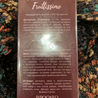 Отзывы Brocard Фрутиссимо Ягодный Сорбет