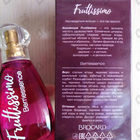 Отзывы Brocard Фрутиссимо Ягодный Сорбет