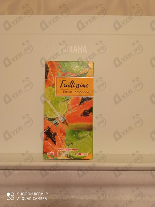 Купить Brocard Фрутиссимо Экзотический Лимонад Духи Фрутиссимо Экзотический Лимонад от Brocard