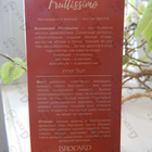 Отзыв Brocard Фрутиссимо Цитрусовое Солнце