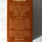 Духи Фрутиссимо Цитрусовое Солнце от Brocard