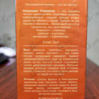 Парфюм Brocard Фрутиссимо Цитрусовое Солнце