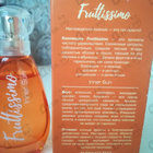 Отзывы Brocard Фрутиссимо Цитрусовое Солнце