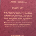 Парфюм Brocard Фрутиссимо Персиковое Небо