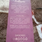 Парфюм Brocard Фрутиссимо Персиковое Небо