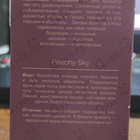 Духи Фрутиссимо Персиковое Небо от Brocard