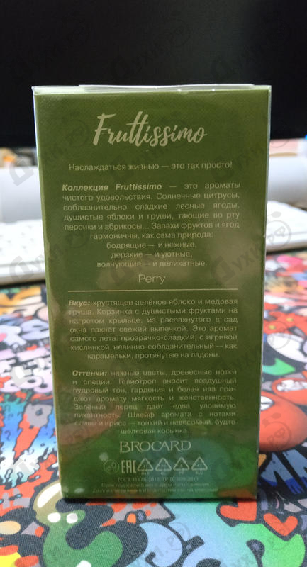 Духи Фрутиссимо Соблазнительный Дюшес от Brocard