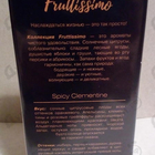 Духи Фрутиссимо Пряный Клементин от Brocard