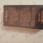 Духи Фрутиссимо Пряный Клементин от Brocard