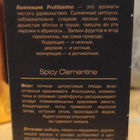 Отзывы Brocard Фрутиссимо Пряный Клементин