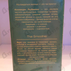 Отзывы Brocard Фрутиссимо Таи Cмузи