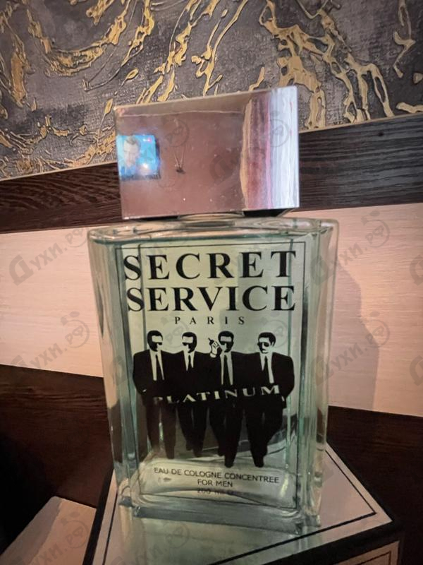 Купить Secret Service Platinum от Brocard