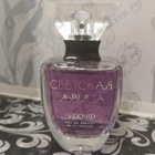 Отзывы Brocard Светская Львица