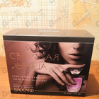 Парфюм Brocard Светская Львица