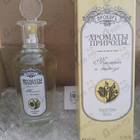 Отзыв Brocard Ароматы природы Тюльпан и Мимоза