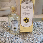 Отзыв Brocard Ароматы природы Тюльпан и Мимоза