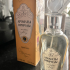 Духи Ароматы природы Тюльпан и Мимоза от Brocard