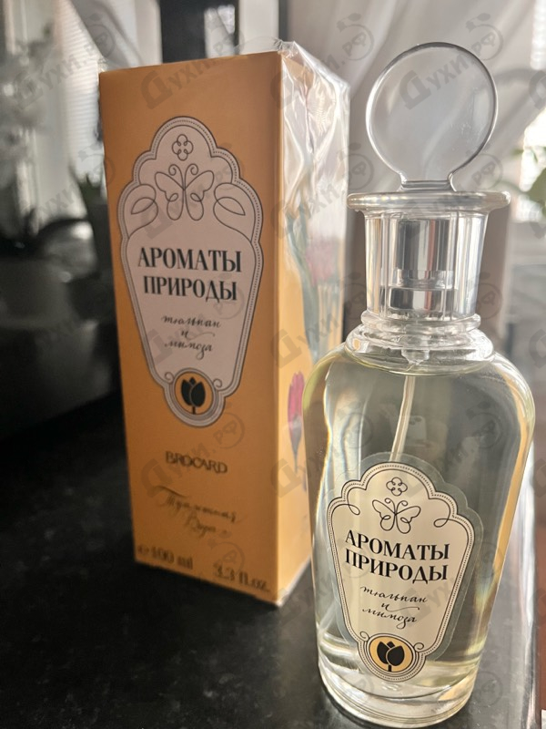 Парфюмерия Ароматы природы Тюльпан и Мимоза от Brocard