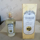 Отзыв Brocard Ароматы природы Тюльпан и Мимоза