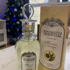 Отзывы Brocard Ароматы природы Тюльпан и Мимоза