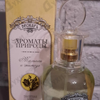 Парфюм Brocard Ароматы природы Тюльпан и Мимоза