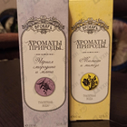 Отзыв Brocard Ароматы природы Тюльпан и Мимоза