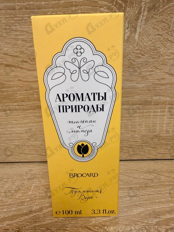 Парфюмерия Ароматы природы Тюльпан и Мимоза от Brocard