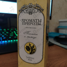 Отзыв Brocard Ароматы природы Тюльпан и Мимоза